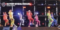 DA PUMP OFFICIAL FANCLUB 会報 November 2019 Vol.2