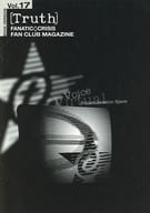 Truth Vol.17