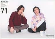 w-inds.day VOL.71 w-inds. OFFICIAL FAN CLUB MAGAZINE