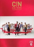 CUE NEWS 2022年6月号