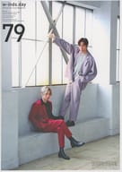 w-inds.day VOL.79 w-inds. OFFICIAL FAN CLUB MAGAZINE