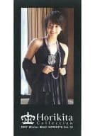 Horikita Collection Vol.10