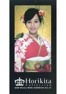 Horikita Collection Vol.14