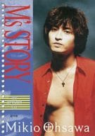 M’s STORY Vol.1 創刊号 1995 SEPTEMBER