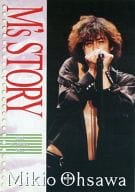 M’s STORY Vol.2 1995 DECEMBER