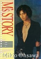 M’s STORY Vol.3 1996 APRIL