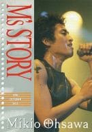 M’s STORY Vol.5 1996 OCTOBER