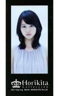 Horikita Collection Vol.21