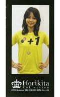 Horikita Collection Vol.22