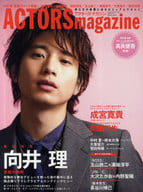 <<芸能・タレント>> ACTORS magazine 4