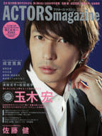 <<芸術・アート>> ACTORS magazine 7