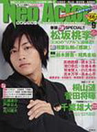 <<諸芸・娯楽>> Neo Actor 2010/4 VOL.9 ネオアクター