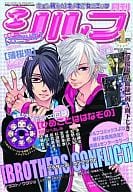 付録付)シルフ 2011/1(別冊付録1点・CD1枚) / わたなべあじあ