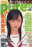 付録付)ピュアピュア Vol.42