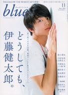 Audition blue 2019年11月号