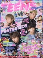 TEENS Magazine 2020年7月号