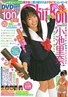 DVD付)Chu-Boh チューボー vol.30