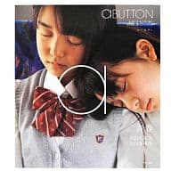 a BUTTON Vol.9 青春