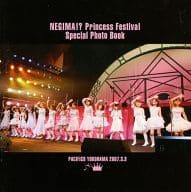<<その他アイドル>> NEGIMA!? Princess Festival Special Photo Book PACIFICO YOKOHAMA 2007.3.3 特典