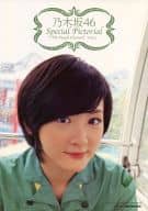 <<坂道系>> 乃木坂46 Special Pictorial The Purple Chronicle Vol.2