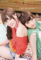 <<坂道系>> Special Photo Book 乃木坂46 Girls Symphony