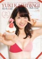 <<48系>> YUKI KASHIWAGI Photo Book