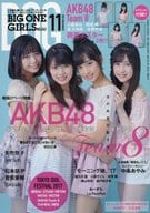 付録付)BOG BIG ONE GIRLS NO.041
