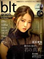 付録付)blt graph. vol.34