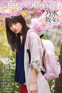 <<坂道系>> 乃木坂46 Special Book A Piece of memories