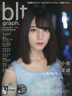 <<その他アイドル>> 付録付)blt graph. vol.35