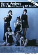 <<その他アイドル>> Hello! Project 20th Anniversary SP Book Part02