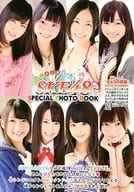 <<48系>> SKE48 SPECIAL PHOTO BOOK 蔵出し未公開写真集