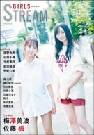 <<その他アイドル>> GIRLS STREAM