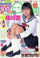 DVD付)Chu-Boh チューボー vol.17
