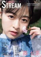 <<48系>> GIRLS STREAM 03