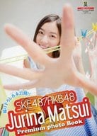<<48系>> SKE48/AKB48 Jurina Matsui 松井珠理奈 撮り下ろし＆未公開!! Premium Photo Book