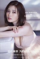 <<坂道系>> 白石麻衣 スイートルーム MAI SHIRAISHI IN THE SUITE ROOM