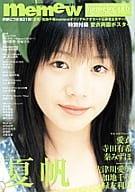memew Vol.31　巻頭・夏帆