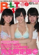 <<48系>> B.L.T.×NMB48 2014年10月1日号 NMB48版 2014OCTOBERVer.