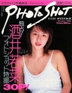 PHOTO SHOT Vol.39