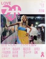 LOVEフォト Vol.1　渋谷編
