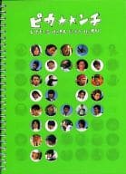 <<パンフレット(邦画)>> パンフ)ピカ☆ンチ LIFE IS HARD だから HAPPY