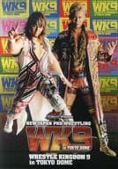 <<パンフレット(格闘技)>> パンフ)WRESTLE KINGDOM 9 in TOKYO DOME