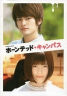 <<パンフレット(邦画)>> パンフ)ホーンテッド・キャンパス