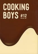 <<パンフレット(舞台)>> パンフ)COOKING BOYS #12