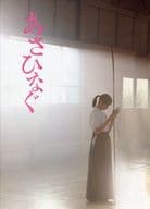 <<パンフレット(邦画)>> パンフ)あさひなぐ