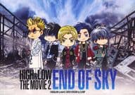 <<パンフレット(邦画)>> パンフ)HiGH＆LOW THE MOVIE2 END OF SKY (限定版)