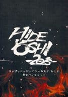 <<パンフレット(舞台)>> パンフ)はっぴぃはっぴぃどりーみんぐ Vol.8 HIDEYOSHI 2015