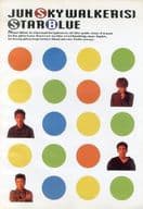 <<パンフレット(ライブ)>> パンフ)JUN SKY WALKER(S) TOUR ’92-’93 STAR BLUE