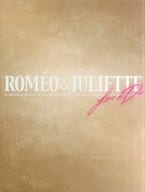 <<パンフレット(舞台)>> パンフ)ミュージカル ロミオ＆ジュリエット Romeo ＆ Juliette 2019 公演プログラム 舞台写真Ver.